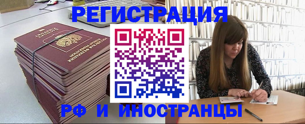 регистрация для дет. сада в Покачах